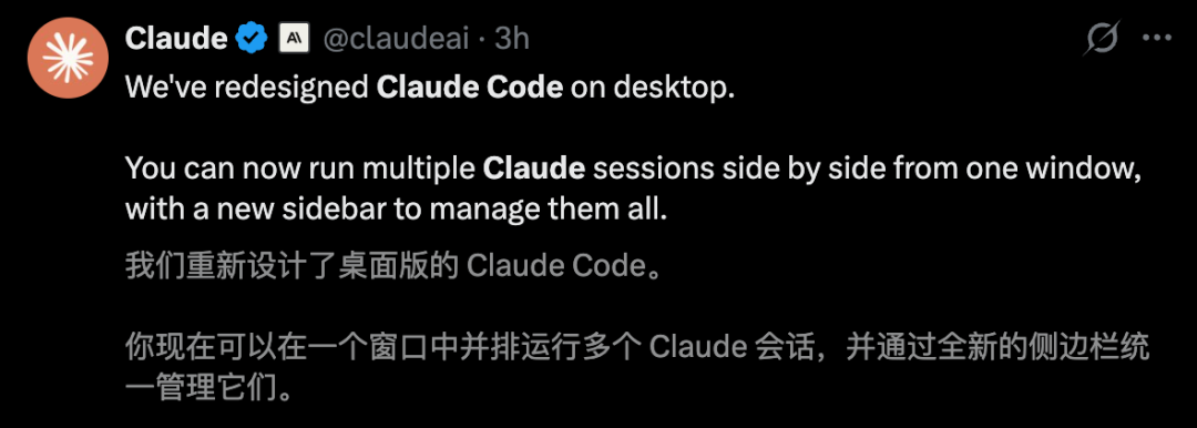 图片[8]-Claude Opus 4.7刚刚曝光！Claude Code一夜重构，7x24小时替你打工 - AI资源导航站-AI资源导航站