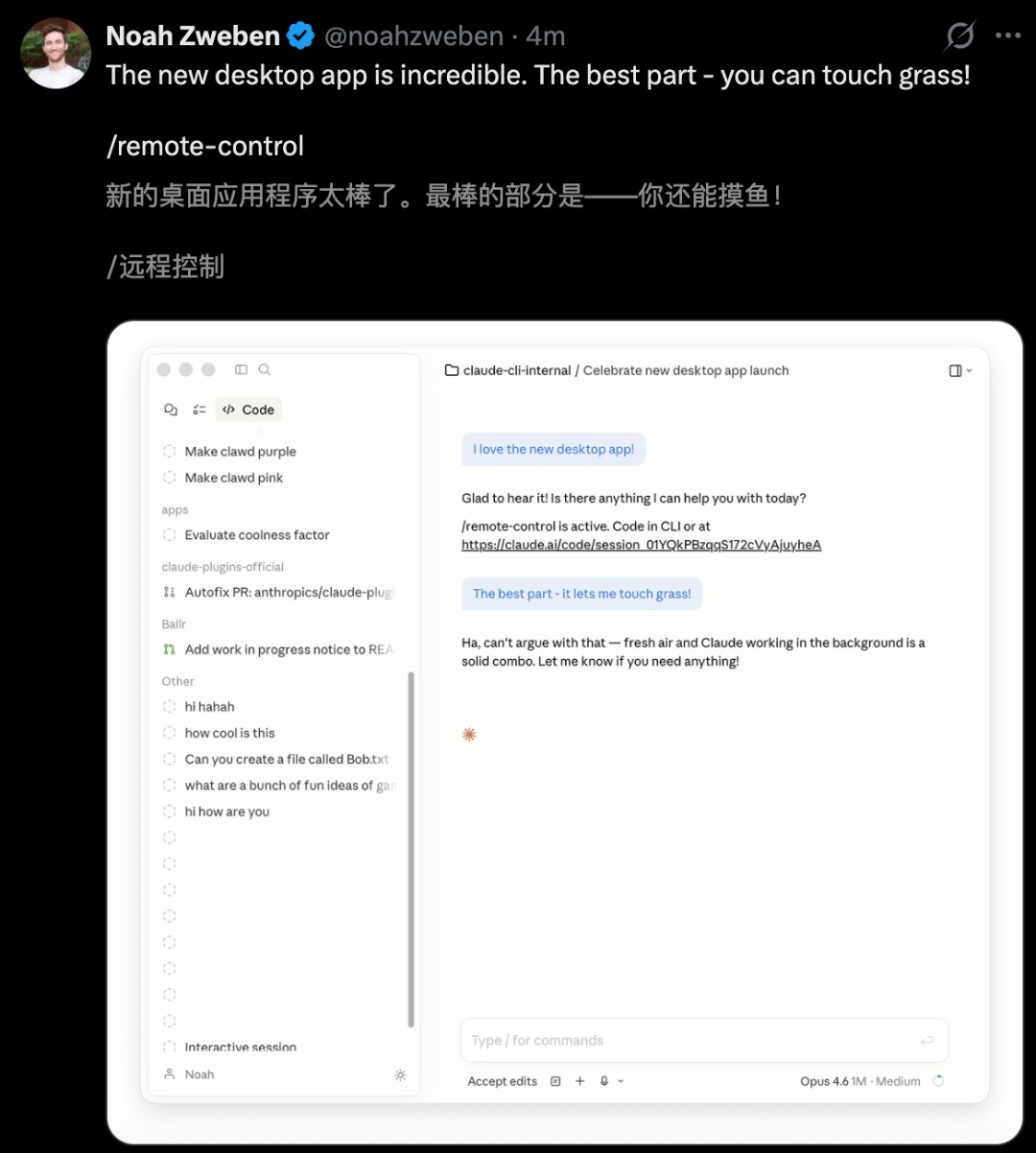 图片[12]-Claude Opus 4.7刚刚曝光！Claude Code一夜重构，7x24小时替你打工 - AI资源导航站-AI资源导航站