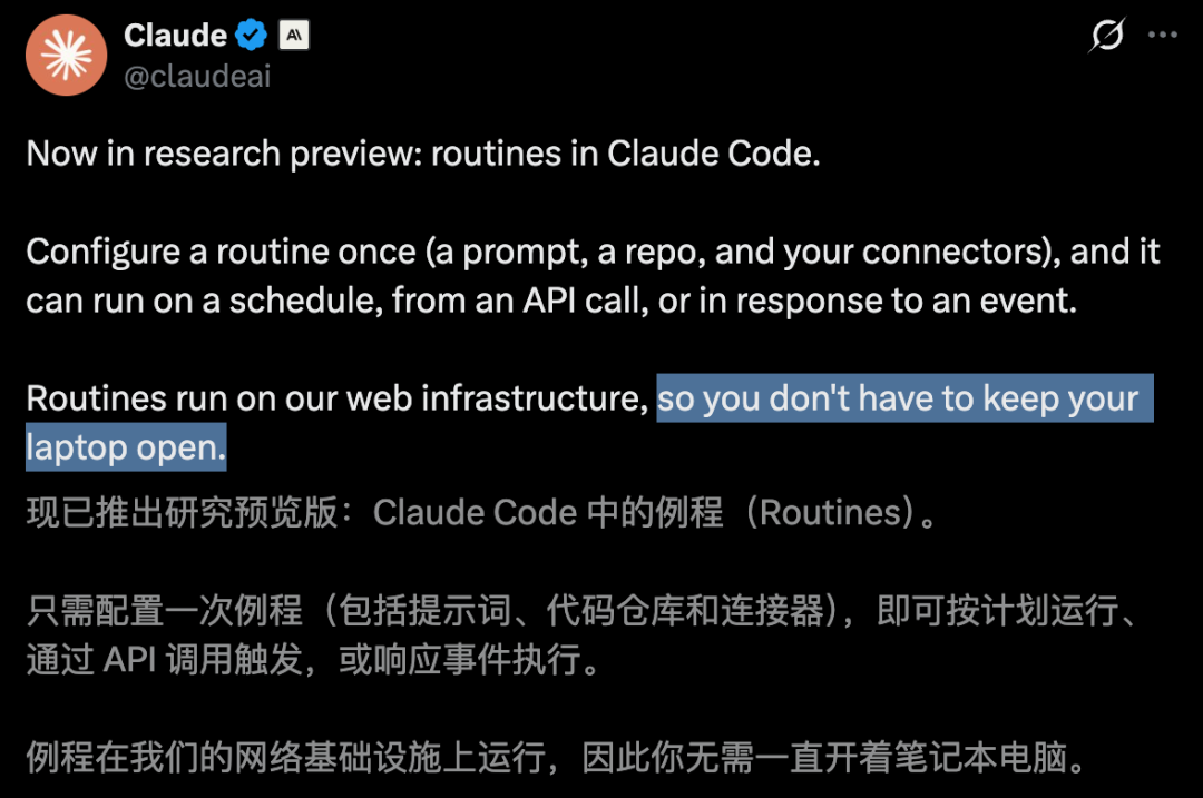 图片[17]-Claude Opus 4.7刚刚曝光！Claude Code一夜重构，7x24小时替你打工 - AI资源导航站-AI资源导航站