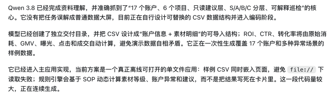 图片[6]-Qwen3.8预览版超长任务实测！我用它复刻了宝可梦红宝石 - AI资源导航站-AI资源导航站