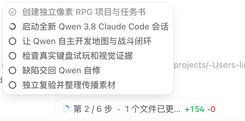图片[11]-Qwen3.8预览版超长任务实测！我用它复刻了宝可梦红宝石 - AI资源导航站-AI资源导航站
