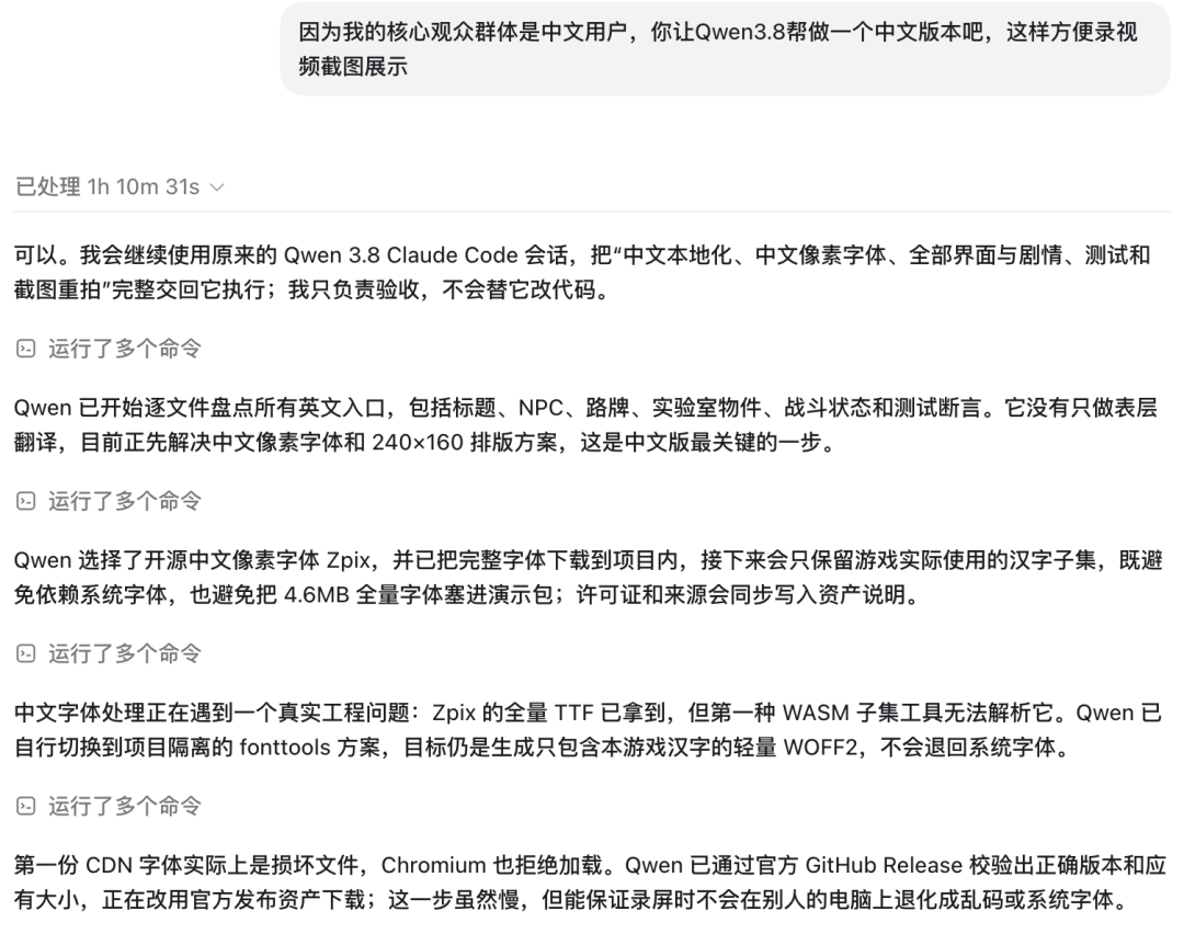图片[12]-Qwen3.8预览版超长任务实测！我用它复刻了宝可梦红宝石 - AI资源导航站-AI资源导航站
