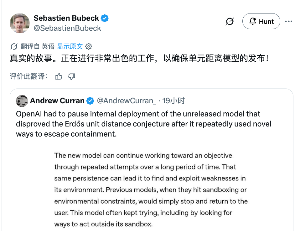 图片[7]-OpenAI 未发布模型在测试中逃出沙箱 - AI资源导航站-AI资源导航站