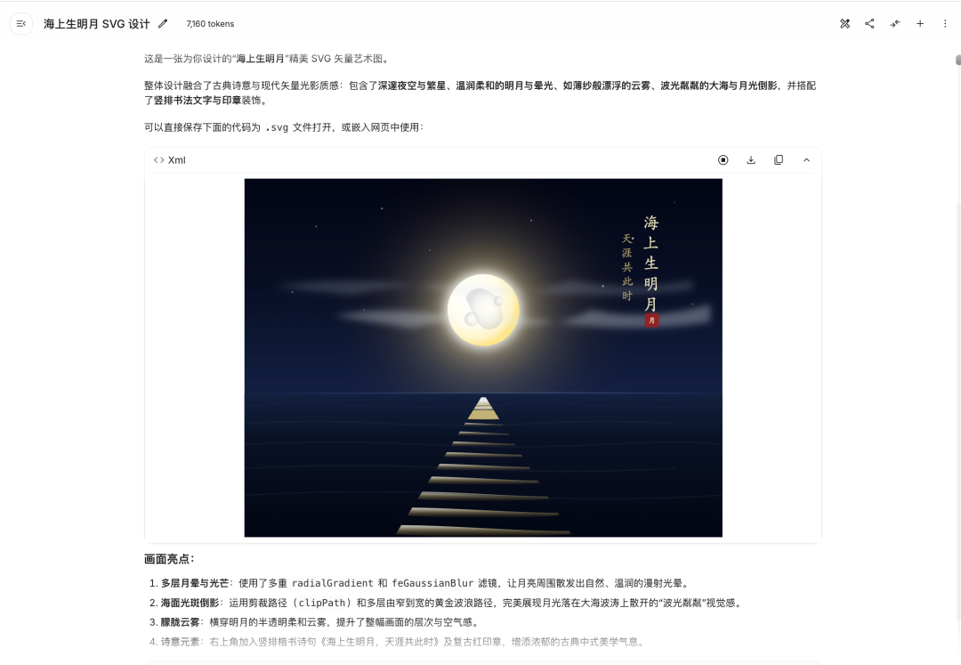 图片[7]-刚刚，谷歌发布 Gemini 3.6 Flash 与 3.5 Flash Lite 两款模型 - AI资源导航站-AI资源导航站
