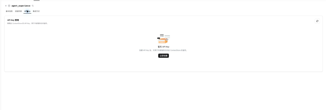 图片[10]-让 Agent 越用越准、成本越来越低：AgentLoop 的 Agent 经验自进化闭环 - AI资源导航站-AI资源导航站