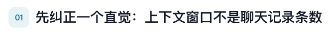 图片[2]-一文带你搞清楚coedx的上下文压缩机制 - AI资源导航站-AI资源导航站