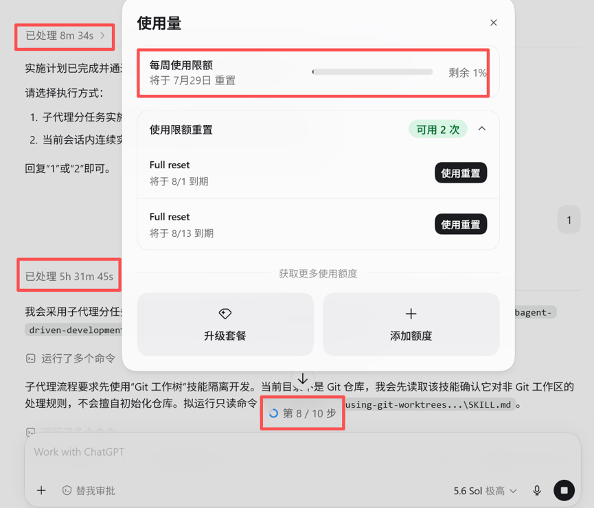 图片[4]-亲测WorkBuddy搭配Kimi-K3好用，国内可平替Codex加GPT-5.6Sol - AI资源导航站-AI资源导航站