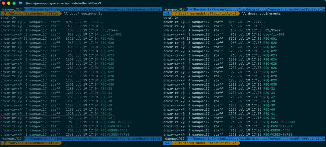 图片[14]-面向 Coding Agent 的多仓库 Git Worktree - AI资源导航站-AI资源导航站