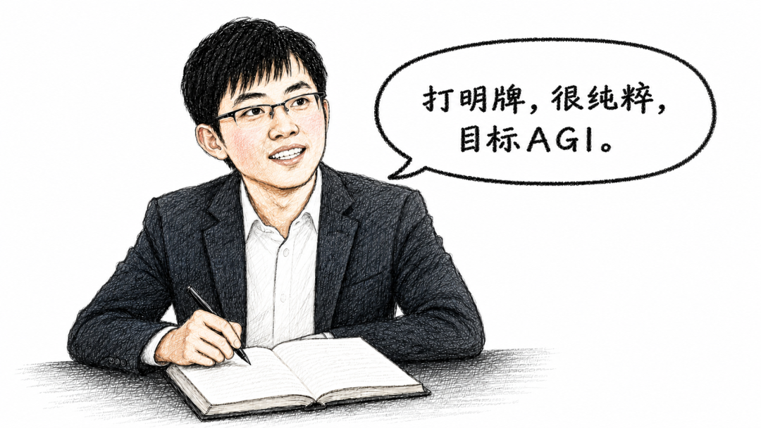 图片[2]-以后开会，AI可能要开始插嘴了 - AI资源导航站-AI资源导航站