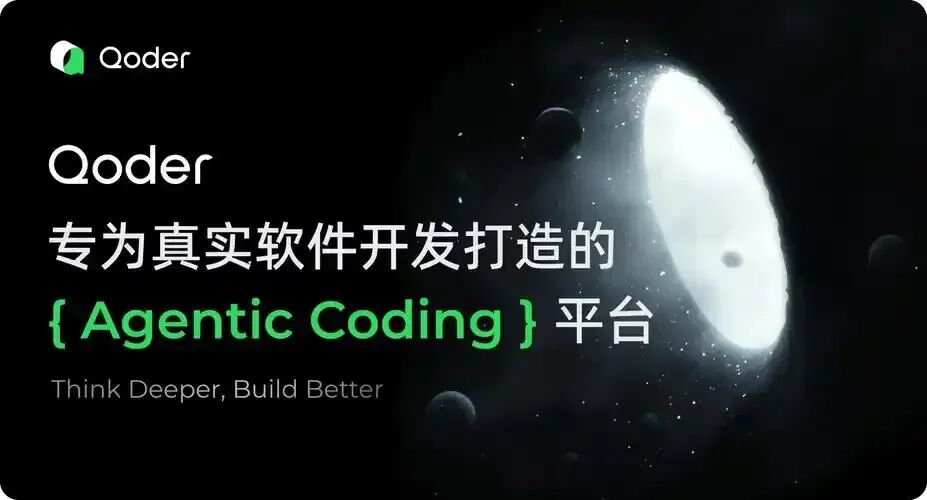 图片[2]-阿里又搞事情了，动动嘴Agent就把活干完了！ - AI资源导航站-AI资源导航站