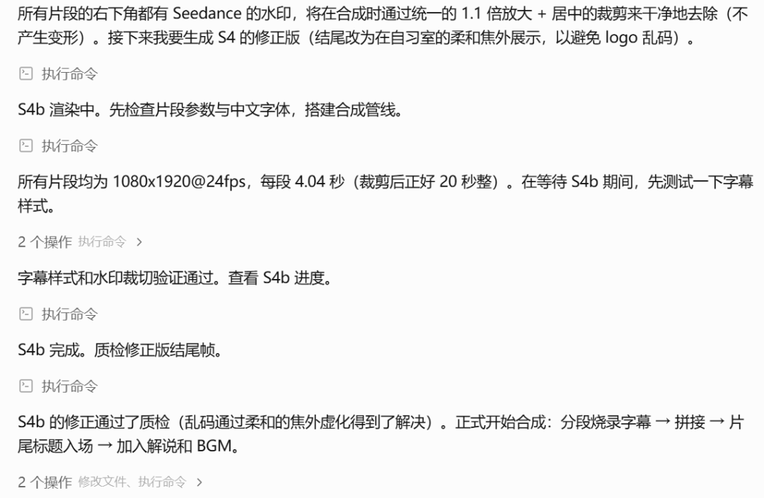 图片[29]-体验完「千问办公」，我开始期待它的后续了 - AI资源导航站-AI资源导航站
