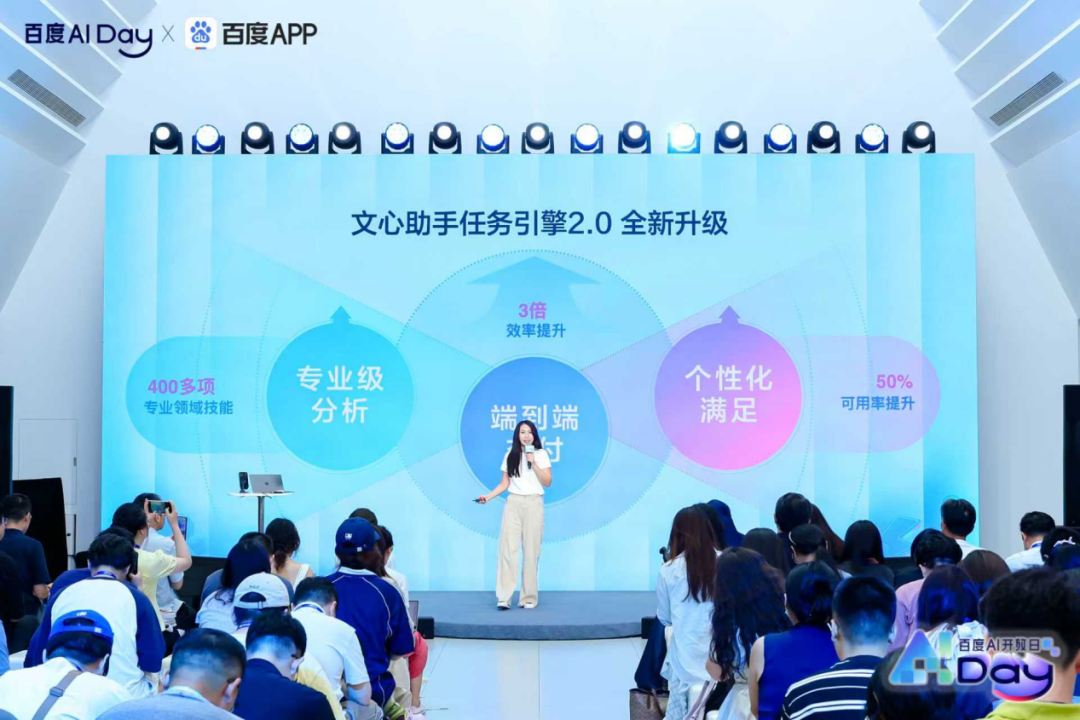 图片[2]-AI重构，百度搜索打开价值边界 - AI资源导航站-AI资源导航站