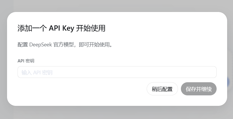 实测DeepSeek Harness全自动开发FPGA工程能力